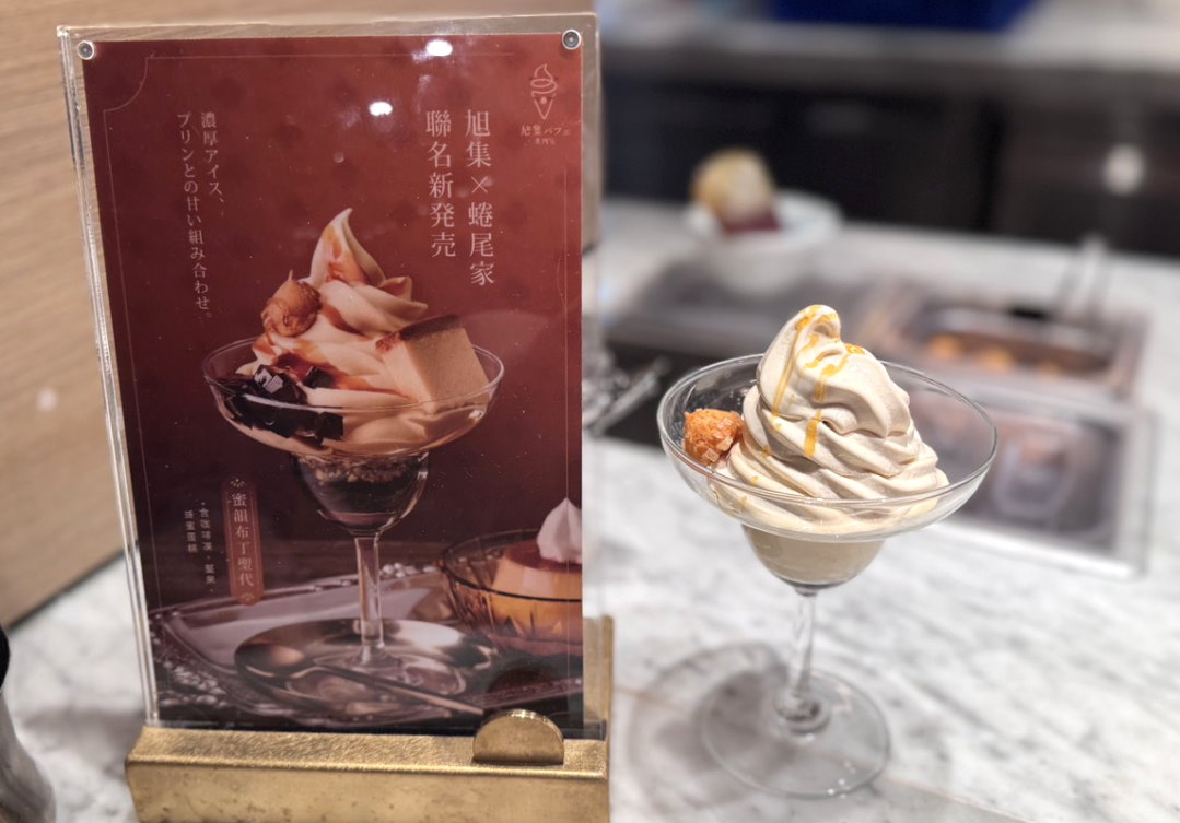 新竹吃到飽推薦|旭集和食集錦竹北店開幕!頂級日式Buffet,干貝、牛排、生蠔通通吃到飽 @猴屁的異想世界 新竹吃到飽推薦|旭集和食集錦竹北店開幕!頂級日式Buffet,干貝、牛排、生蠔通通吃到飽 @猴屁的異想世界