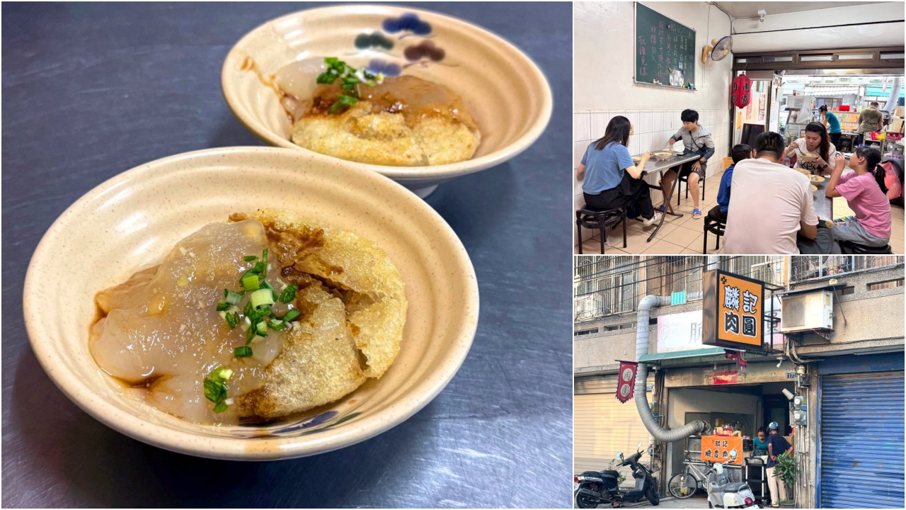 【麟記肉圓】隱藏版脆皮肉圓超酥脆，炸芋丸也是必吃神級美味，台中清水美食推薦