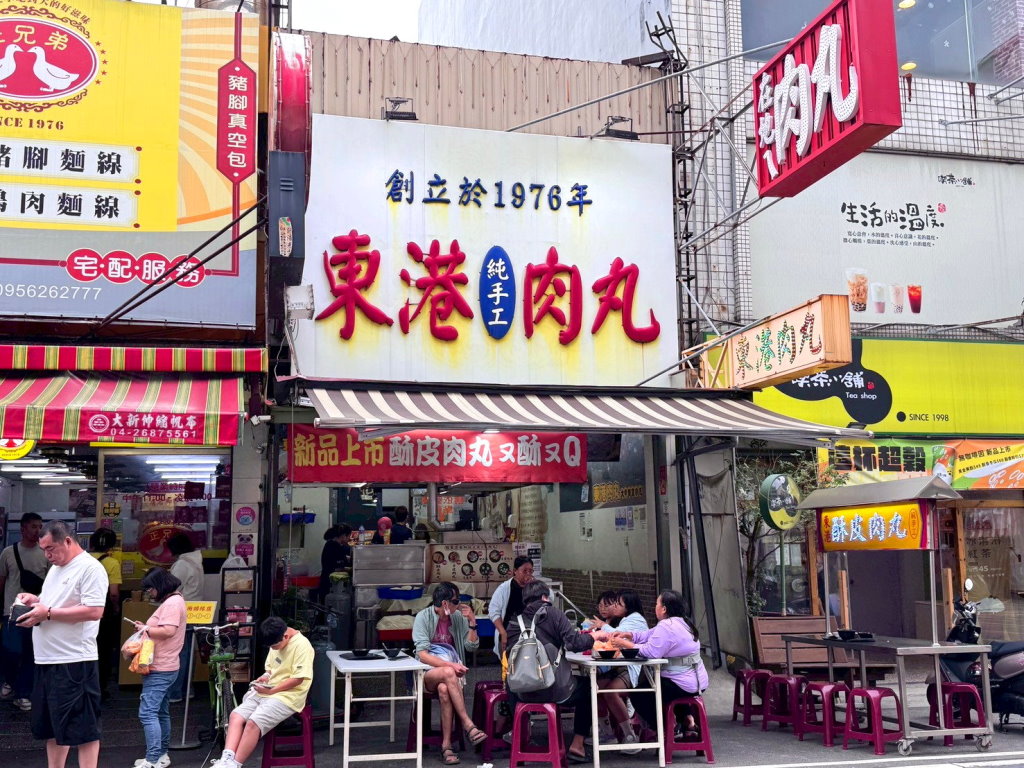 【東港肉丸】大甲鎮瀾宮旁必吃排隊名店,酥皮肉丸超驚豔,台中大甲美食推薦 @猴屁的異想世界 【東港肉丸】大甲鎮瀾宮旁必吃排隊名店,酥皮肉丸超驚豔,台中大甲美食推薦 @猴屁的異想世界