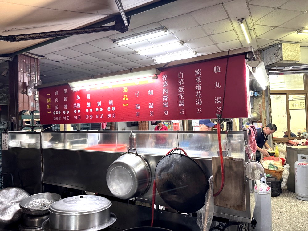 【阿隆麵攤】台中向上市場美食推薦,超人氣排隊麵店,濃郁麻醬麵必吃 @猴屁的異想世界 【阿隆麵攤】台中向上市場美食推薦,超人氣排隊麵店,濃郁麻醬麵必吃 @猴屁的異想世界
