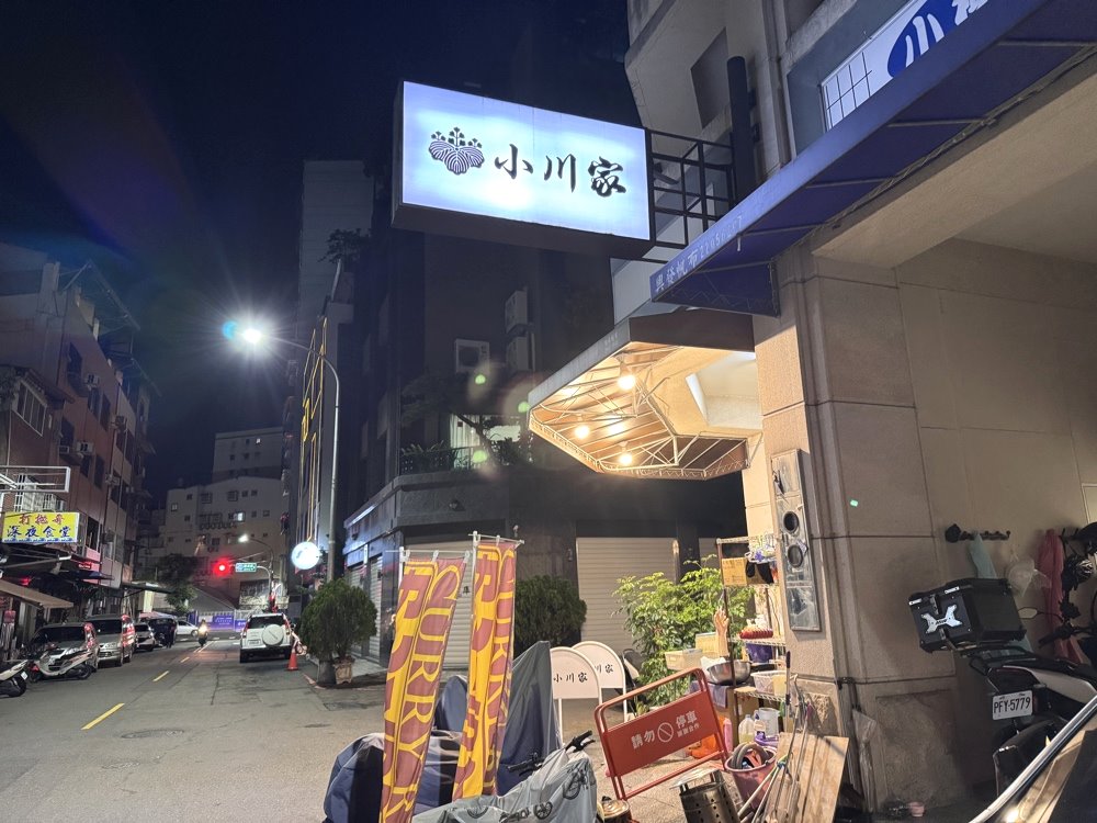 【小川家咖哩飯】忠孝夜市旁超人氣日式咖哩,內用附烤布蕾+味噌湯超高CP值,台中南區美食推薦 @猴屁的異想世界 【小川家咖哩飯】忠孝夜市旁超人氣日式咖哩,內用附烤布蕾+味噌湯超高CP值,台中南區美食推薦 @猴屁的異想世界