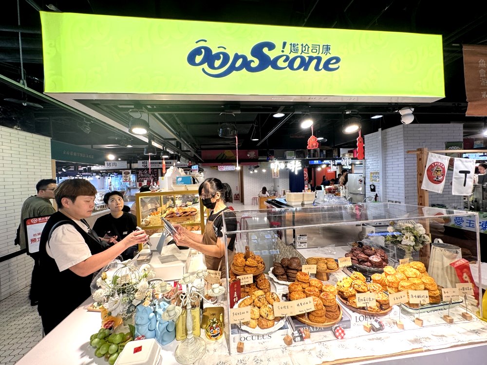 【尷尬司康金典店】台中必買伴手禮,杜拜巧克力壽司限量開賣,第六市場超夯甜點 @猴屁的異想世界 【尷尬司康金典店】台中必買伴手禮,杜拜巧克力壽司限量開賣,第六市場超夯甜點 @猴屁的異想世界