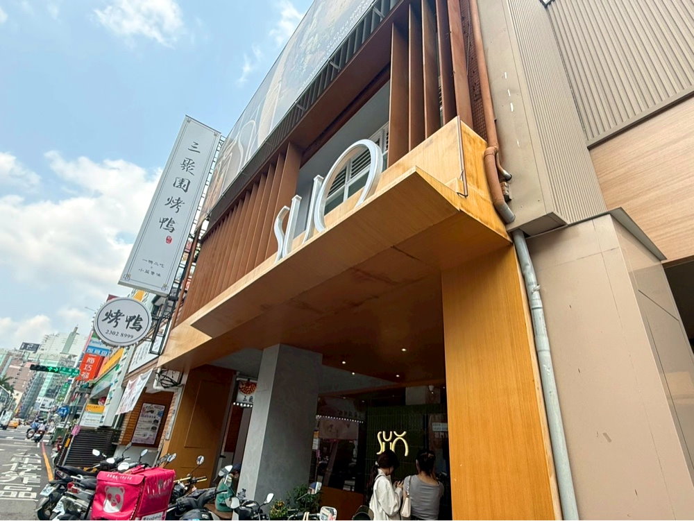 【所SUO創意料理】勤美質感系人氣餐廳，沒預約吃不到，台中西區美食推薦 @猴屁的異想世界