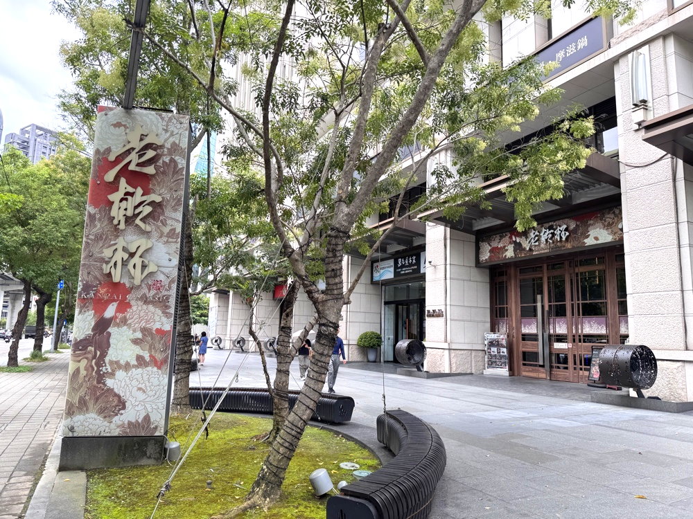 【老乾杯台中市政店】頂級和牛燒肉商業午餐580元起,專人代烤CP值超高,台中西屯美食推薦 @猴屁的異想世界 【老乾杯台中市政店】頂級和牛燒肉商業午餐580元起,專人代烤CP值超高,台中西屯美食推薦 @猴屁的異想世界