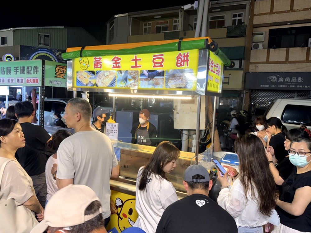 【黃金土豆餅】台南武聖夜市美食推薦,超人氣排隊小吃,馬鈴薯絲加蛋金黃酥脆超欠吃 @猴屁的異想世界 【黃金土豆餅】台南武聖夜市美食推薦,超人氣排隊小吃,馬鈴薯絲加蛋金黃酥脆超欠吃 @猴屁的異想世界