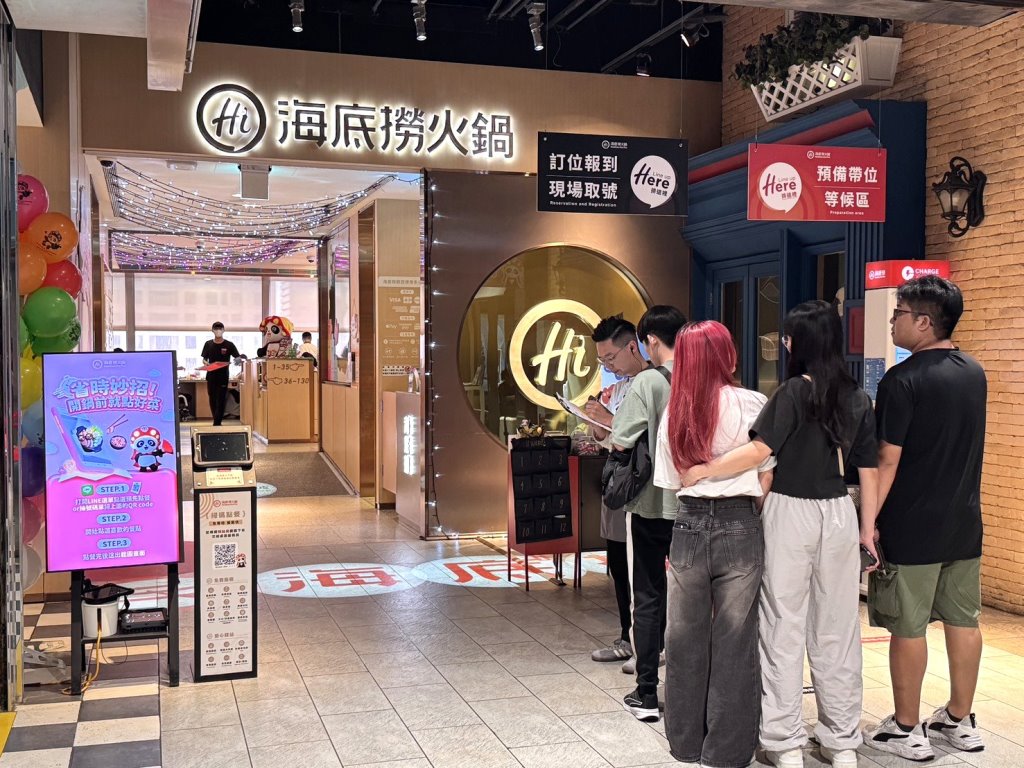 【海底撈火鍋台中大遠百店】海底撈壽星孕婦隱藏福利、30元白飯吃到飽,老饕神仙吃法公開,台中西屯火鍋推薦 @猴屁的異想世界 【海底撈火鍋台中大遠百店】海底撈壽星孕婦隱藏福利、30元白飯吃到飽,老饕神仙吃法公開,台中西屯火鍋推薦 @猴屁的異想世界