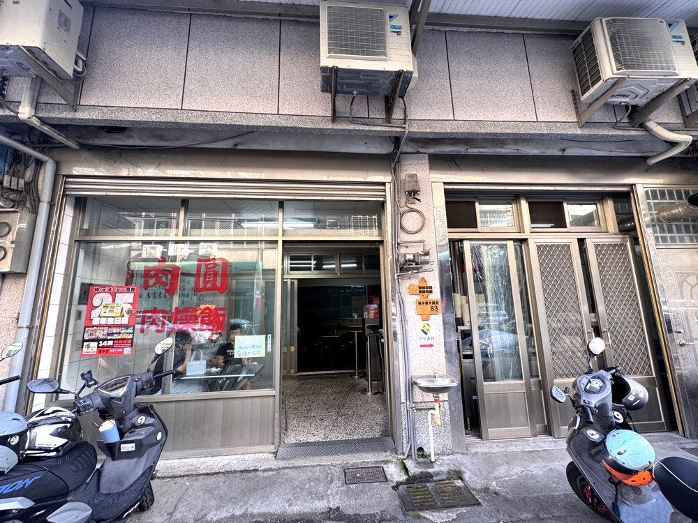 【餛飩祖師海鋒肉圓】在地人排隊必吃脆皮肉圓，超人氣古早味小吃，台中清水美食推薦 @猴屁的異想世界