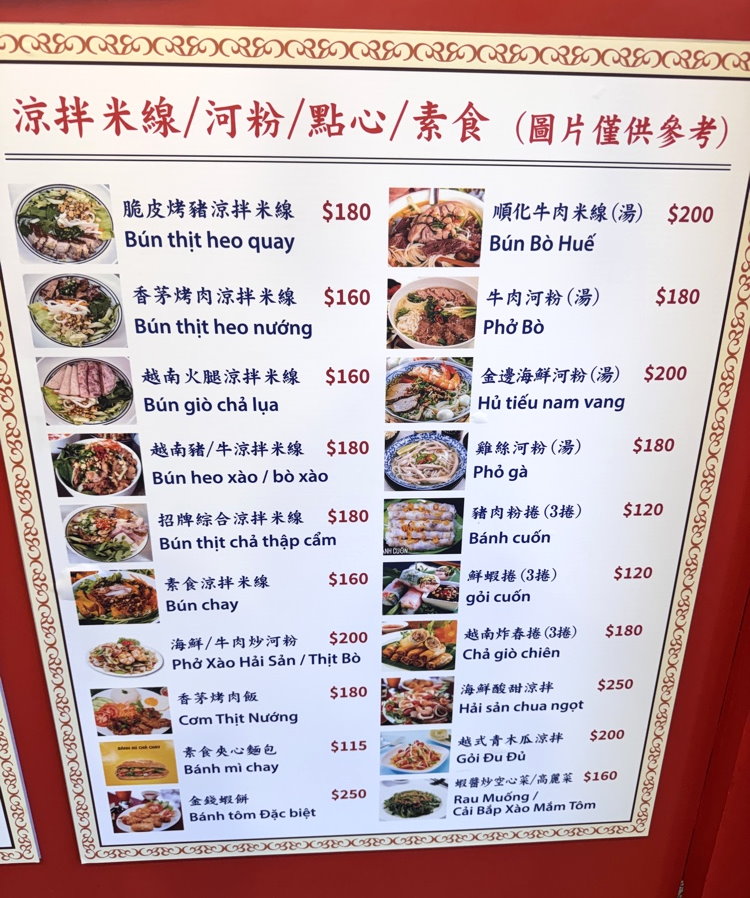 【越南法國麵包工藝】台中超人氣排隊越南麵包,爆量內餡超滿足,必點脆皮燒肉 @猴屁的異想世界 【越南法國麵包工藝】台中超人氣排隊越南麵包,爆量內餡超滿足,必點脆皮燒肉 @猴屁的異想世界