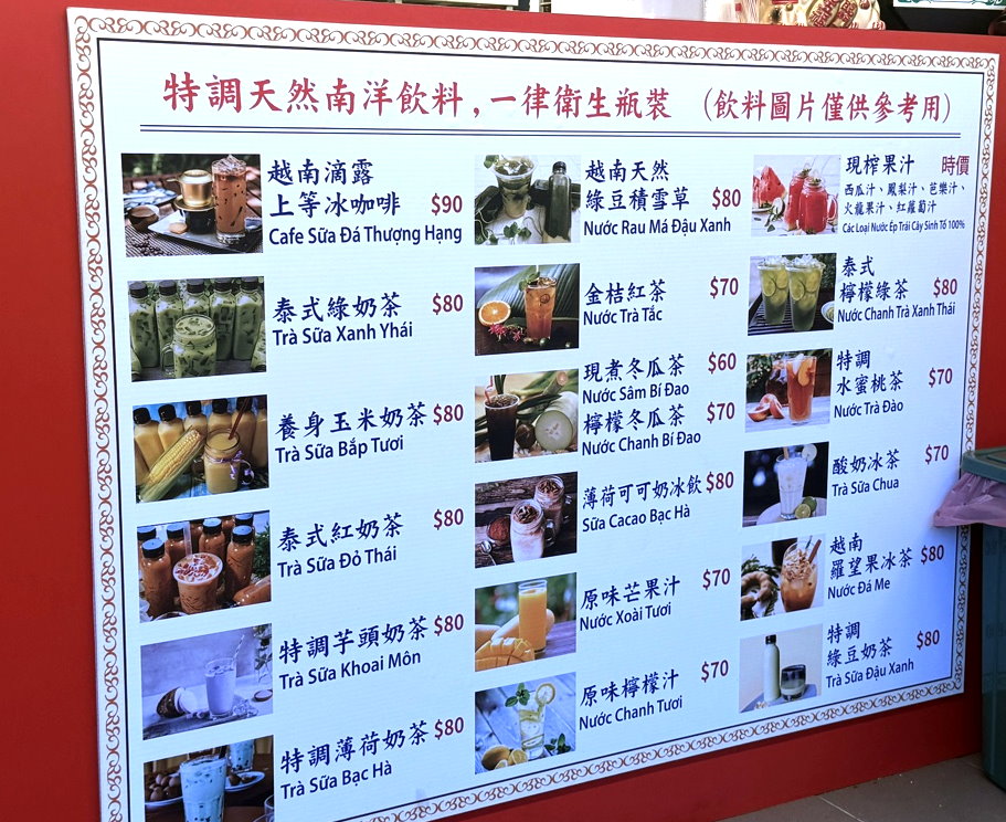 【越南法國麵包工藝】台中超人氣排隊越南麵包,爆量內餡超滿足,必點脆皮燒肉 @猴屁的異想世界 【越南法國麵包工藝】台中超人氣排隊越南麵包,爆量內餡超滿足,必點脆皮燒肉 @猴屁的異想世界
