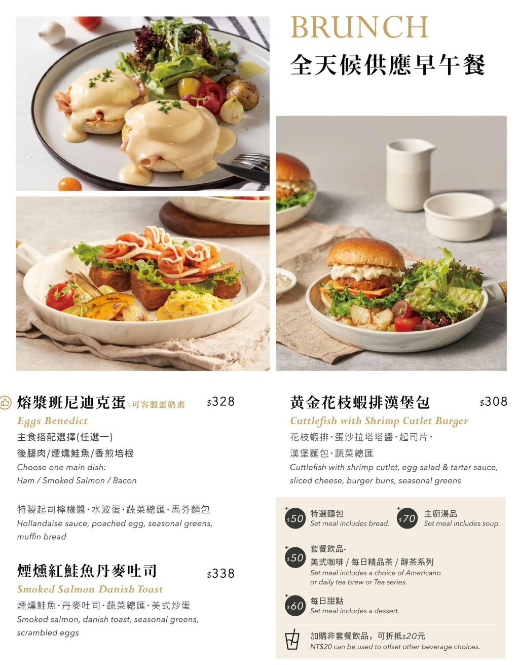 【KOI PLUS七期店】台中夢幻玻璃屋下午茶,鐵鍋鬆餅+義大利麵必吃,西屯美食推薦 @猴屁的異想世界 【KOI PLUS七期店】台中夢幻玻璃屋下午茶,鐵鍋鬆餅+義大利麵必吃,西屯美食推薦 @猴屁的異想世界