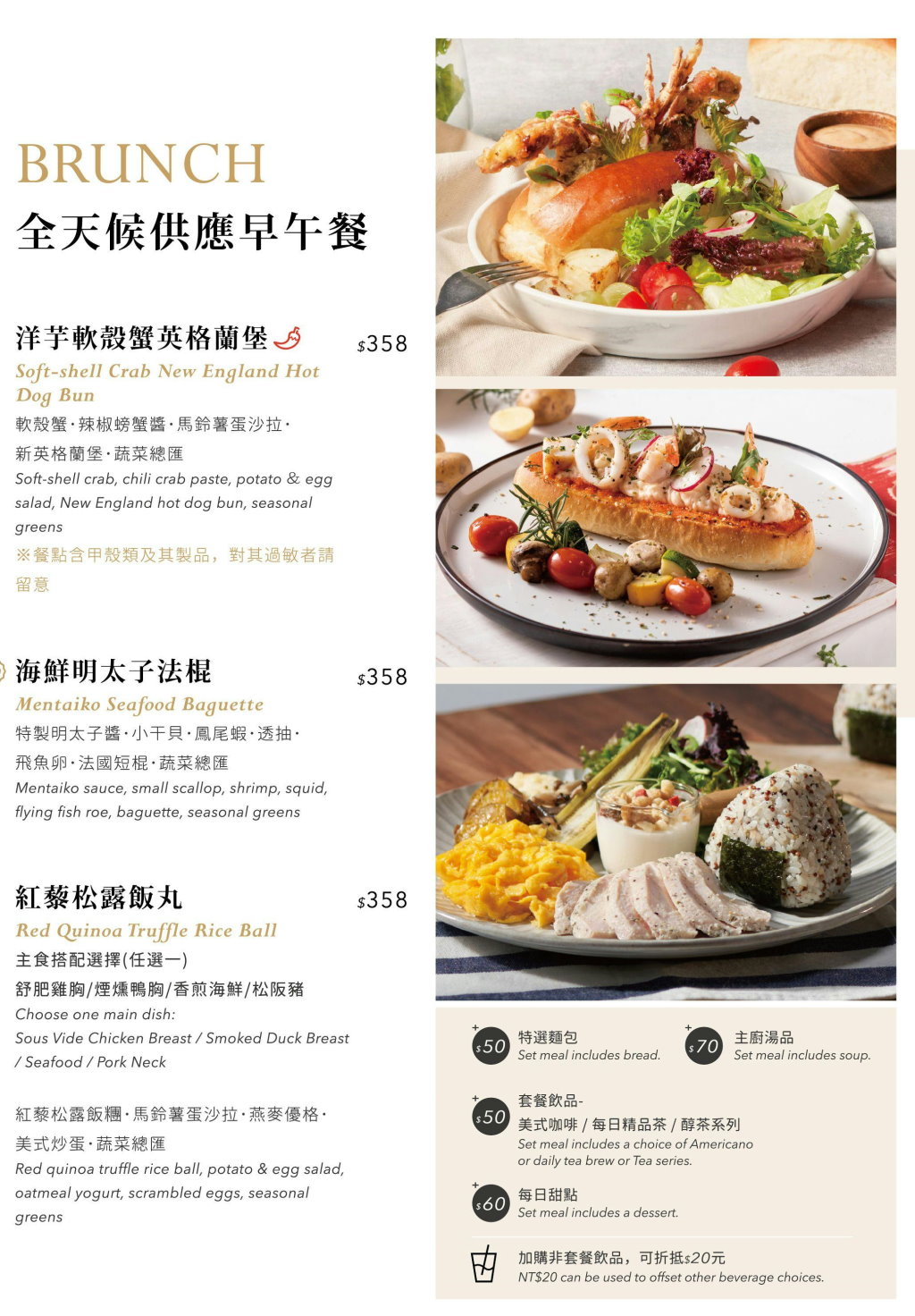 【KOI PLUS七期店】台中夢幻玻璃屋下午茶,鐵鍋鬆餅+義大利麵必吃,西屯美食推薦 @猴屁的異想世界 【KOI PLUS七期店】台中夢幻玻璃屋下午茶,鐵鍋鬆餅+義大利麵必吃,西屯美食推薦 @猴屁的異想世界