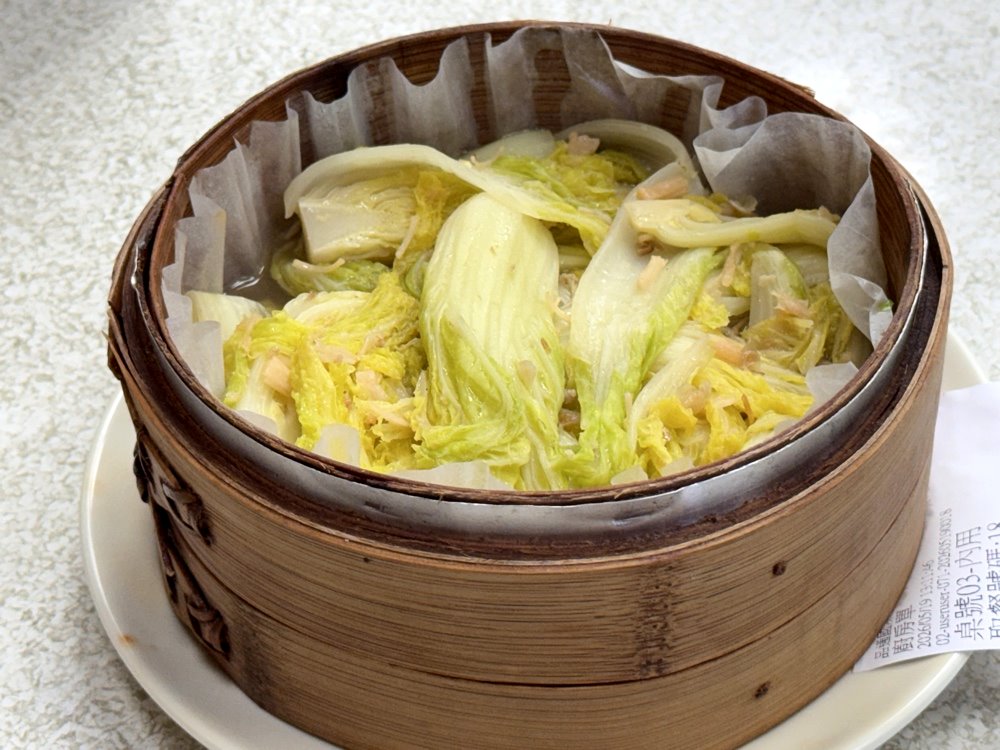 【澤字號港式餐廳】金箔湯包+綜合燒賣皇必吃,造型凍飲可愛爆棚,豐原美食推薦 @猴屁的異想世界 【澤字號港式餐廳】金箔湯包+綜合燒賣皇必吃,造型凍飲可愛爆棚,豐原美食推薦 @猴屁的異想世界
