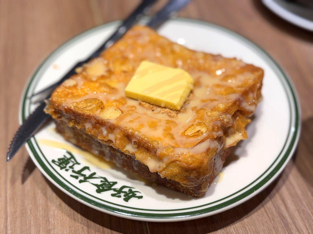 【好食行運】邪惡法蘭西多士+黯然銷魂飯必吃,台中港式飲茶推薦 @猴屁的異想世界 【好食行運】邪惡法蘭西多士+黯然銷魂飯必吃,台中港式飲茶推薦 @猴屁的異想世界