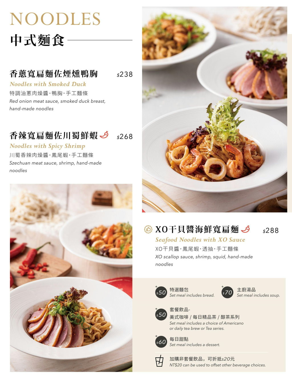 【KOI PLUS七期店】台中夢幻玻璃屋下午茶,鐵鍋鬆餅+義大利麵必吃,西屯美食推薦 @猴屁的異想世界 【KOI PLUS七期店】台中夢幻玻璃屋下午茶,鐵鍋鬆餅+義大利麵必吃,西屯美食推薦 @猴屁的異想世界
