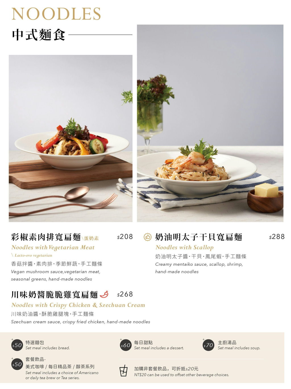 【KOI PLUS七期店】台中夢幻玻璃屋下午茶,鐵鍋鬆餅+義大利麵必吃,西屯美食推薦 @猴屁的異想世界 【KOI PLUS七期店】台中夢幻玻璃屋下午茶,鐵鍋鬆餅+義大利麵必吃,西屯美食推薦 @猴屁的異想世界