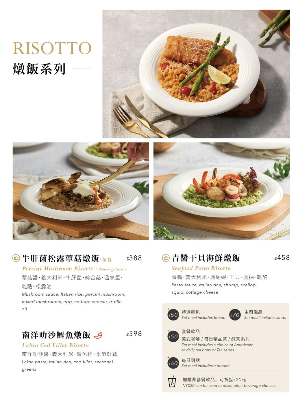 【KOI PLUS七期店】台中夢幻玻璃屋下午茶,鐵鍋鬆餅+義大利麵必吃,西屯美食推薦 @猴屁的異想世界 【KOI PLUS七期店】台中夢幻玻璃屋下午茶,鐵鍋鬆餅+義大利麵必吃,西屯美食推薦 @猴屁的異想世界
