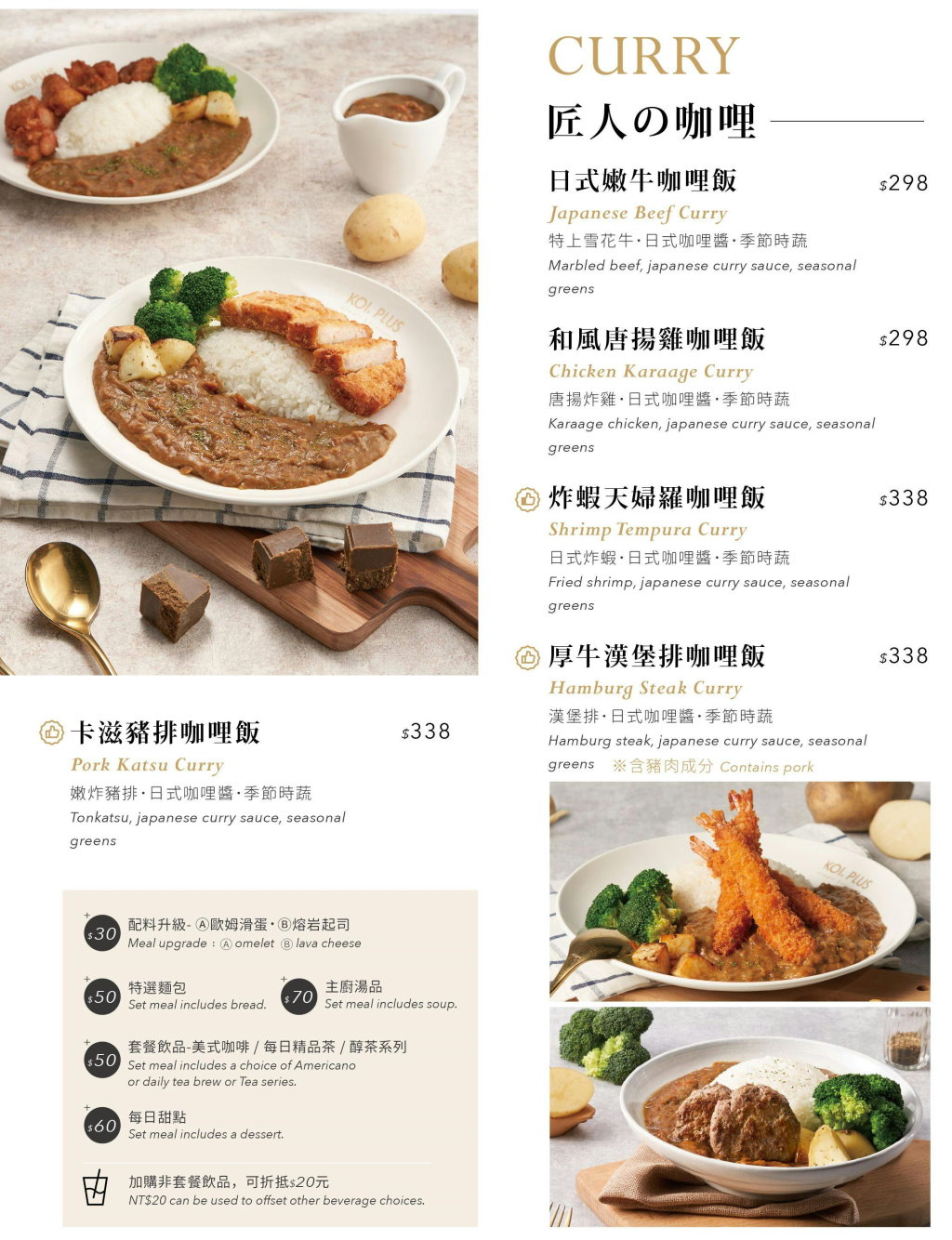 【KOI PLUS七期店】台中夢幻玻璃屋下午茶,鐵鍋鬆餅+義大利麵必吃,西屯美食推薦 @猴屁的異想世界 【KOI PLUS七期店】台中夢幻玻璃屋下午茶,鐵鍋鬆餅+義大利麵必吃,西屯美食推薦 @猴屁的異想世界