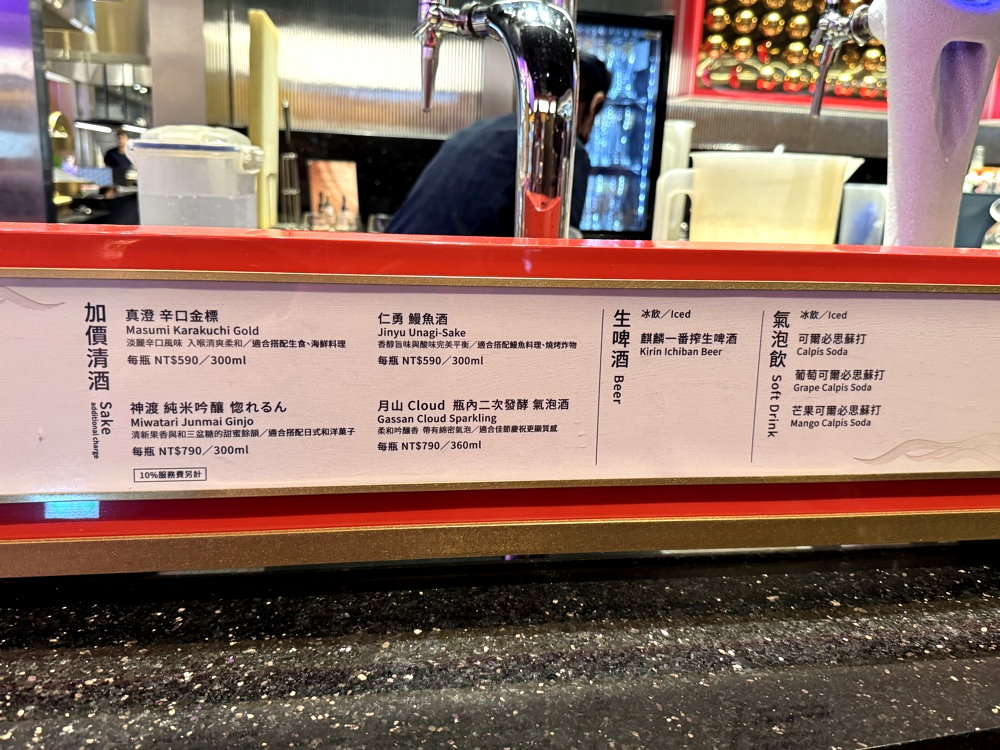 【旭集和食集錦台南店】台南超人氣日式Buffet,干貝牛排鮑魚麵包蟹無限吃,台南吃到飽推薦 @猴屁的異想世界 【旭集和食集錦台南店】台南超人氣日式Buffet,干貝牛排鮑魚麵包蟹無限吃,台南吃到飽推薦 @猴屁的異想世界