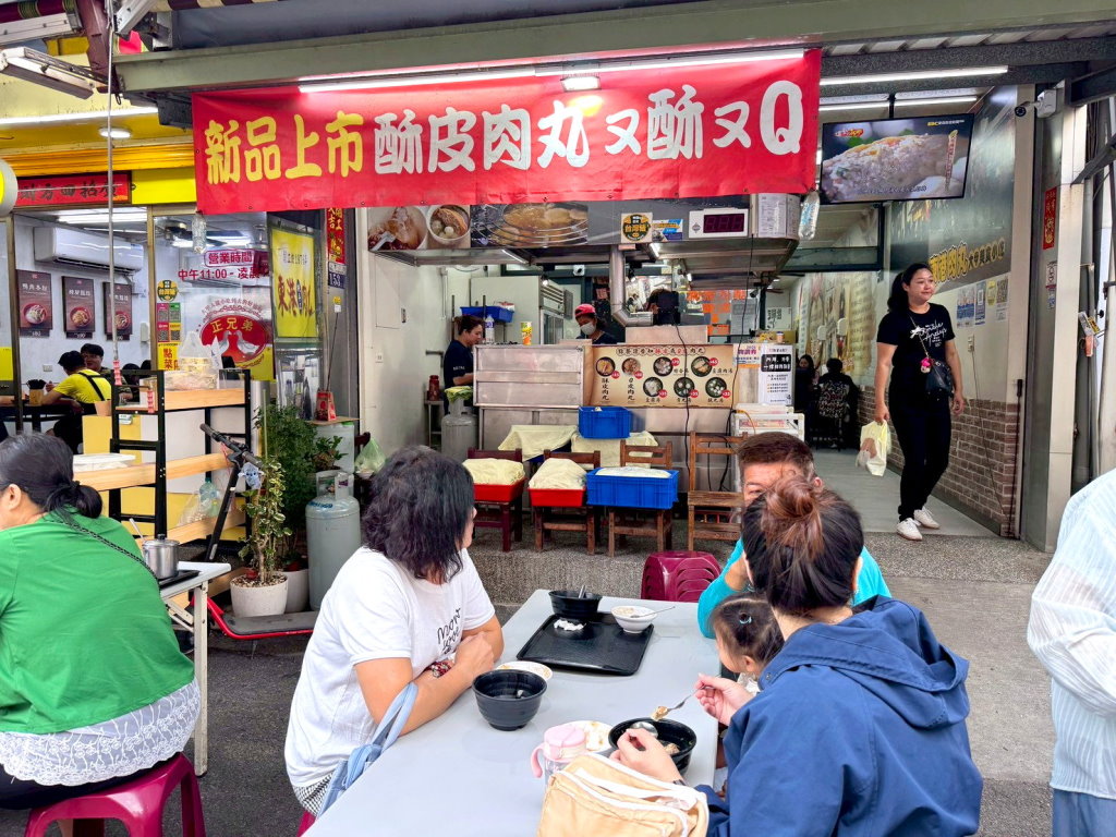 【東港肉丸】大甲鎮瀾宮旁必吃排隊名店,酥皮肉丸超驚豔,台中大甲美食推薦 @猴屁的異想世界 【東港肉丸】大甲鎮瀾宮旁必吃排隊名店,酥皮肉丸超驚豔,台中大甲美食推薦 @猴屁的異想世界