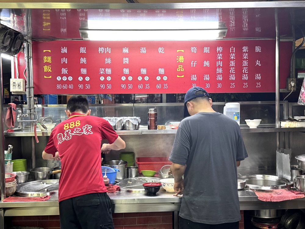 【阿隆麵攤】台中向上市場美食推薦,超人氣排隊麵店,濃郁麻醬麵必吃 @猴屁的異想世界 【阿隆麵攤】台中向上市場美食推薦,超人氣排隊麵店,濃郁麻醬麵必吃 @猴屁的異想世界
