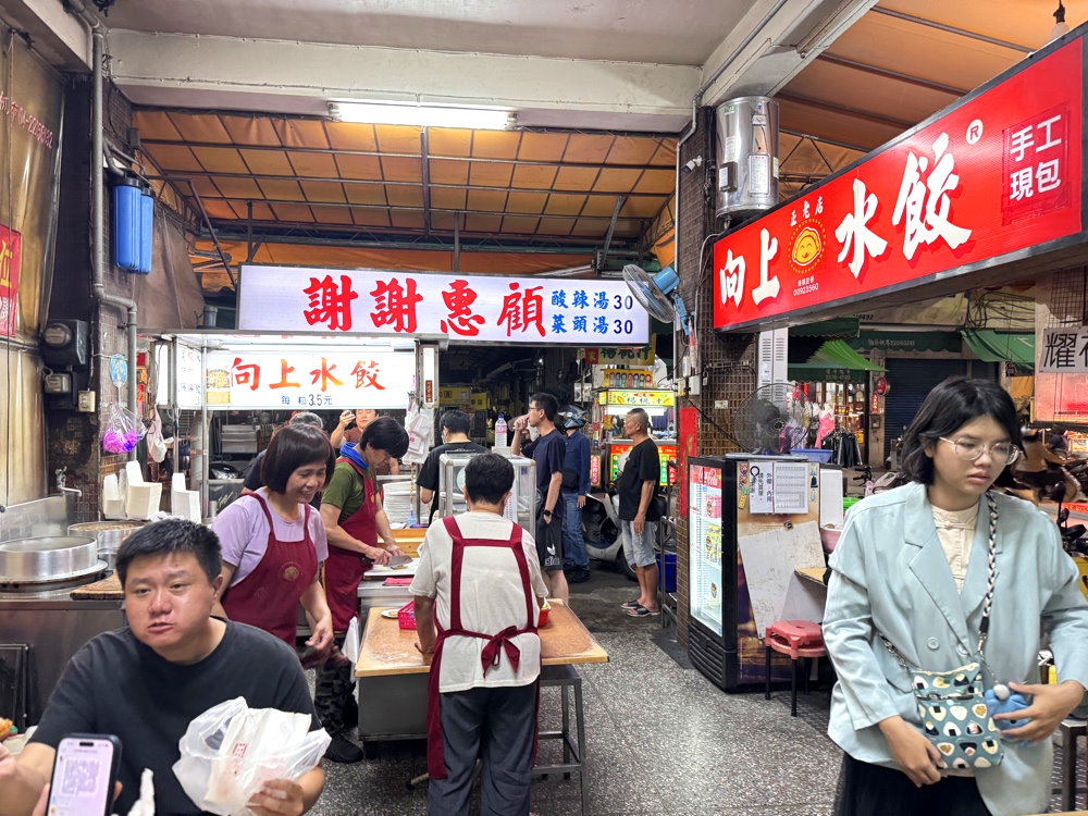 【向上水餃】向上市場超人氣排隊水餃,手工現包一顆只要3.5元,台中西區美食推薦 @猴屁的異想世界 【向上水餃】向上市場超人氣排隊水餃,手工現包一顆只要3.5元,台中西區美食推薦 @猴屁的異想世界