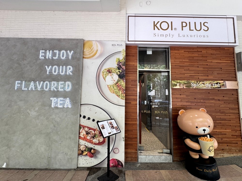 【KOI PLUS七期店】台中夢幻玻璃屋下午茶,鐵鍋鬆餅+義大利麵必吃,西屯美食推薦 @猴屁的異想世界 【KOI PLUS七期店】台中夢幻玻璃屋下午茶,鐵鍋鬆餅+義大利麵必吃,西屯美食推薦 @猴屁的異想世界