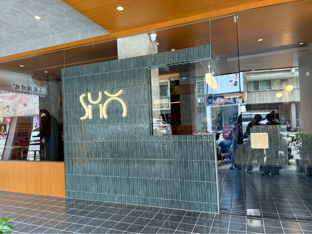 【所SUO創意料理】勤美質感系人氣餐廳，沒預約吃不到，台中西區美食推薦 @猴屁的異想世界