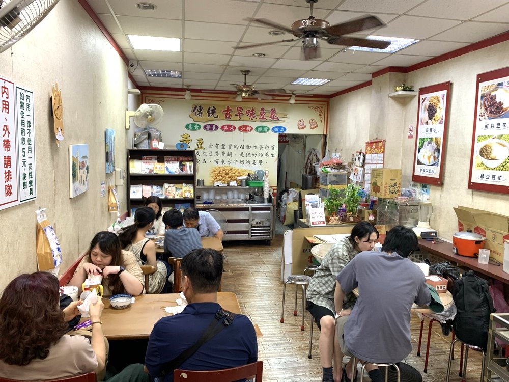 【向上豆花】向上市場必吃古早味冰店,超大份量剉冰銅板價,台中西區美食推薦 @猴屁的異想世界 【向上豆花】向上市場必吃古早味冰店,超大份量剉冰銅板價,台中西區美食推薦 @猴屁的異想世界