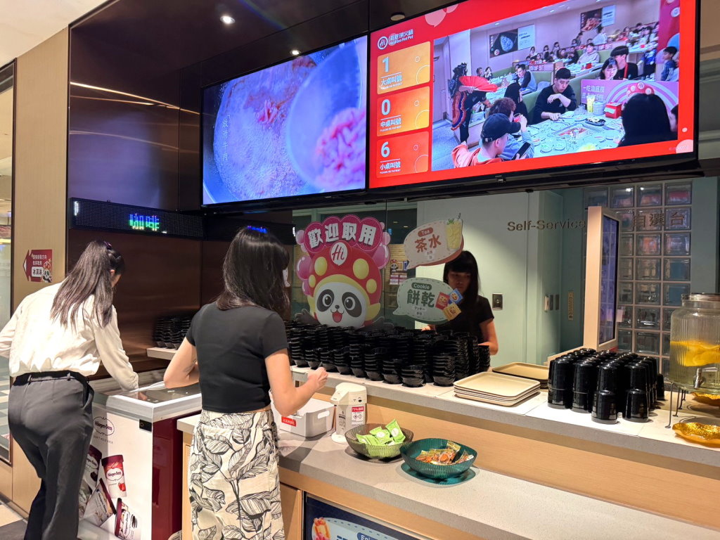 【海底撈火鍋台中大遠百店】海底撈壽星孕婦隱藏福利、30元白飯吃到飽,老饕神仙吃法公開,台中西屯火鍋推薦 @猴屁的異想世界 【海底撈火鍋台中大遠百店】海底撈壽星孕婦隱藏福利、30元白飯吃到飽,老饕神仙吃法公開,台中西屯火鍋推薦 @猴屁的異想世界
