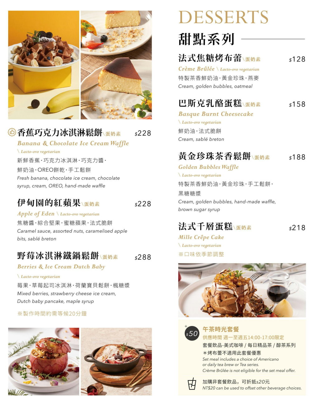 【KOI PLUS七期店】台中夢幻玻璃屋下午茶,鐵鍋鬆餅+義大利麵必吃,西屯美食推薦 @猴屁的異想世界 【KOI PLUS七期店】台中夢幻玻璃屋下午茶,鐵鍋鬆餅+義大利麵必吃,西屯美食推薦 @猴屁的異想世界
