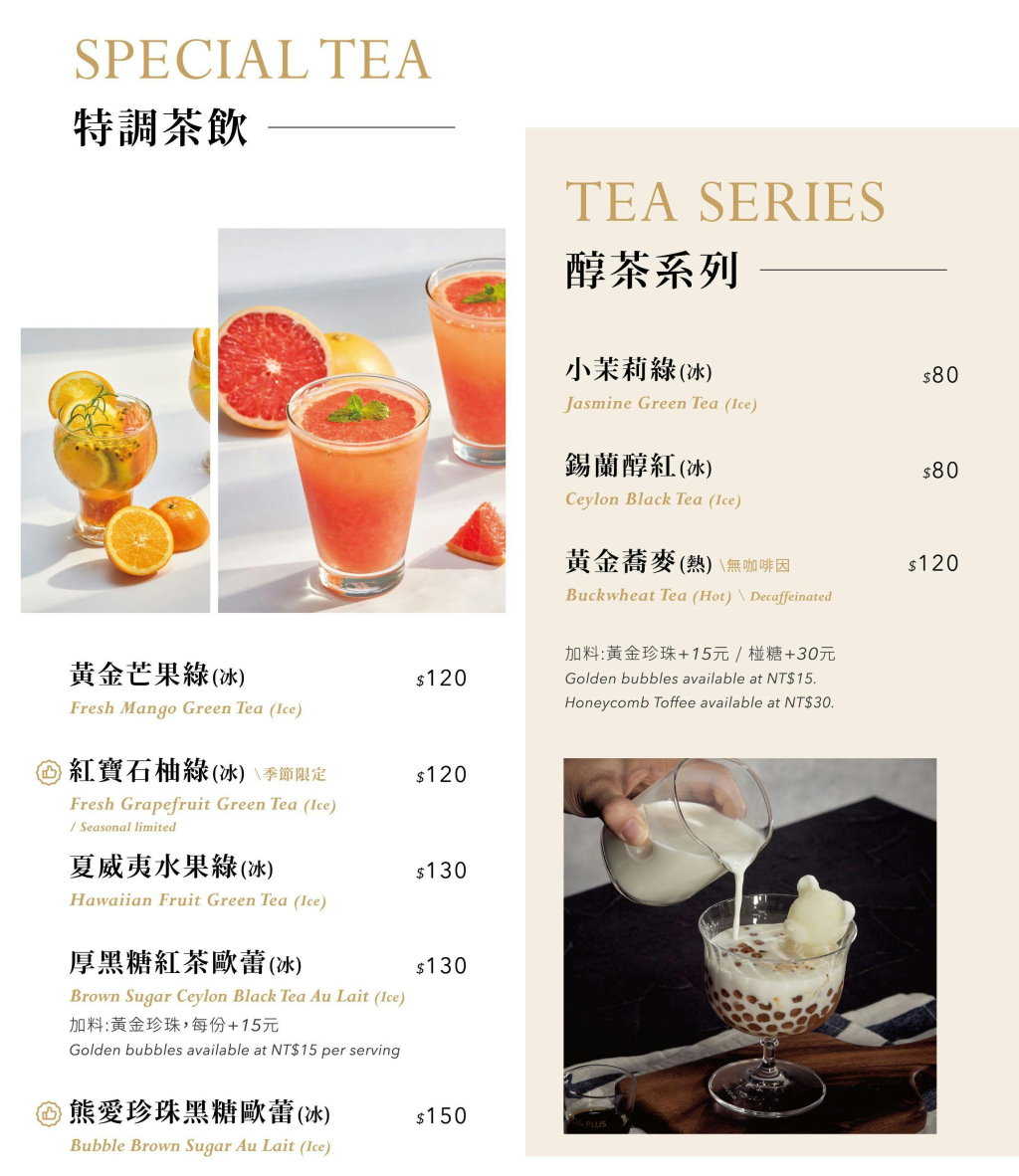 【KOI PLUS七期店】台中夢幻玻璃屋下午茶,鐵鍋鬆餅+義大利麵必吃,西屯美食推薦 @猴屁的異想世界 【KOI PLUS七期店】台中夢幻玻璃屋下午茶,鐵鍋鬆餅+義大利麵必吃,西屯美食推薦 @猴屁的異想世界