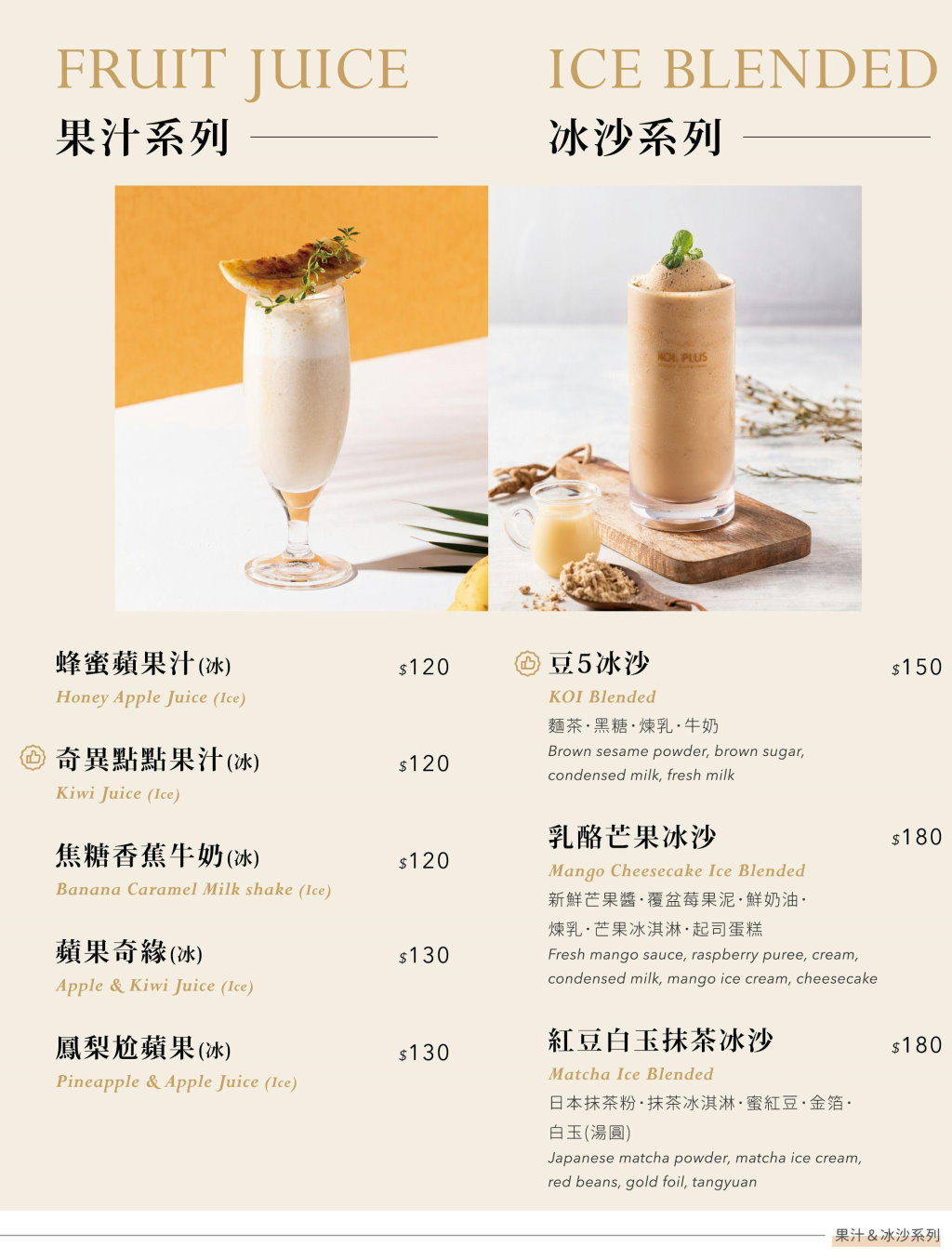 【KOI PLUS七期店】台中夢幻玻璃屋下午茶,鐵鍋鬆餅+義大利麵必吃,西屯美食推薦 @猴屁的異想世界 【KOI PLUS七期店】台中夢幻玻璃屋下午茶,鐵鍋鬆餅+義大利麵必吃,西屯美食推薦 @猴屁的異想世界