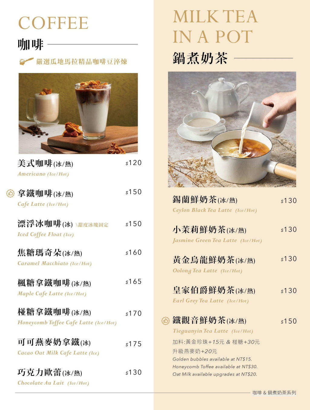 【KOI PLUS七期店】台中夢幻玻璃屋下午茶,鐵鍋鬆餅+義大利麵必吃,西屯美食推薦 @猴屁的異想世界 【KOI PLUS七期店】台中夢幻玻璃屋下午茶,鐵鍋鬆餅+義大利麵必吃,西屯美食推薦 @猴屁的異想世界