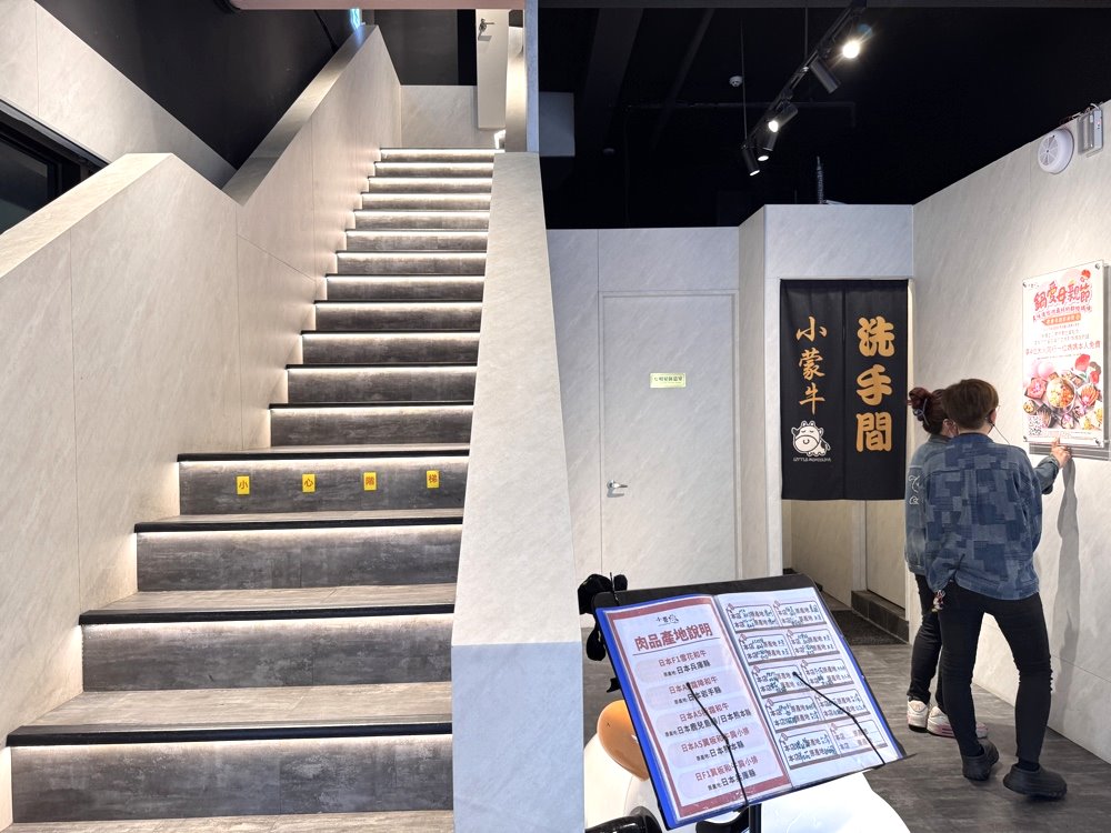 【小蒙牛頂級麻辣鍋台中大里店】麻辣火鍋+燒烤火烤兩吃,哈根達斯無限吃,台中大里吃到飽推薦 @猴屁的異想世界 【小蒙牛頂級麻辣鍋台中大里店】麻辣火鍋+燒烤火烤兩吃,哈根達斯無限吃,台中大里吃到飽推薦 @猴屁的異想世界