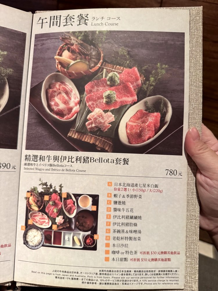 【老乾杯台中市政店】頂級和牛燒肉商業午餐580元起,專人代烤CP值超高,台中西屯美食推薦 @猴屁的異想世界 【老乾杯台中市政店】頂級和牛燒肉商業午餐580元起,專人代烤CP值超高,台中西屯美食推薦 @猴屁的異想世界