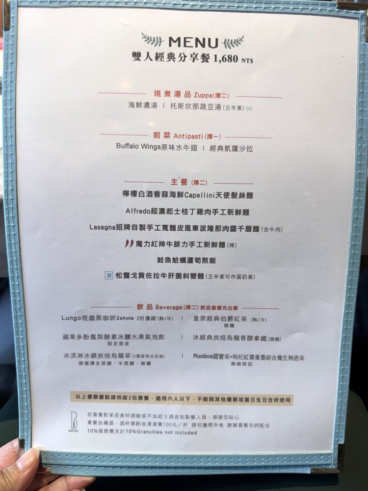 【小義大利】超夢幻粉紅莊園夢幻義式餐廳,網美必訪歐風景點,台中南屯美食推薦 @猴屁的異想世界 【小義大利】超夢幻粉紅莊園夢幻義式餐廳,網美必訪歐風景點,台中南屯美食推薦 @猴屁的異想世界