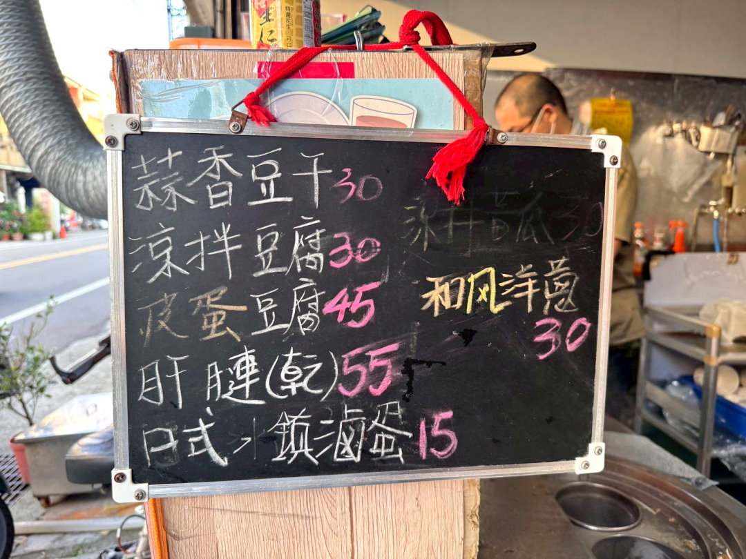 【麟記肉圓】隱藏版脆皮肉圓超酥脆,炸芋丸也是必吃神級美味,台中清水美食推薦 @猴屁的異想世界 【麟記肉圓】隱藏版脆皮肉圓超酥脆,炸芋丸也是必吃神級美味,台中清水美食推薦 @猴屁的異想世界
