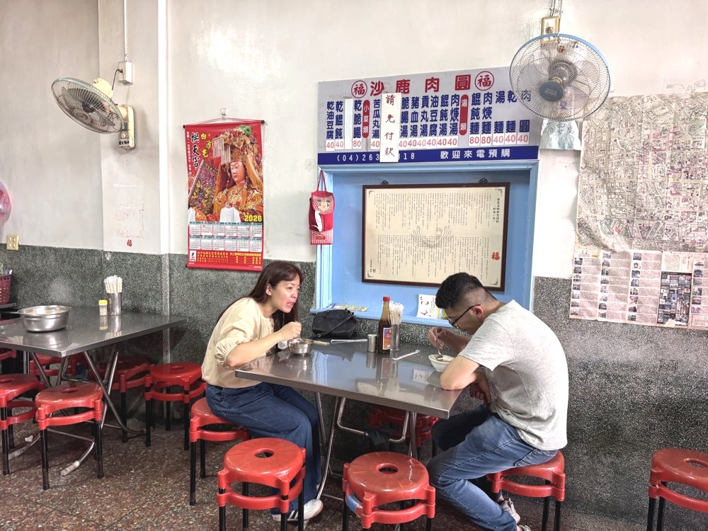 【沙鹿肉圓福正牌】沙鹿百年老店古早味小吃,肉圓Q彈必吃搭乾麵,台中沙鹿美食推薦 @猴屁的異想世界 【沙鹿肉圓福正牌】沙鹿百年老店古早味小吃,肉圓Q彈必吃搭乾麵,台中沙鹿美食推薦 @猴屁的異想世界