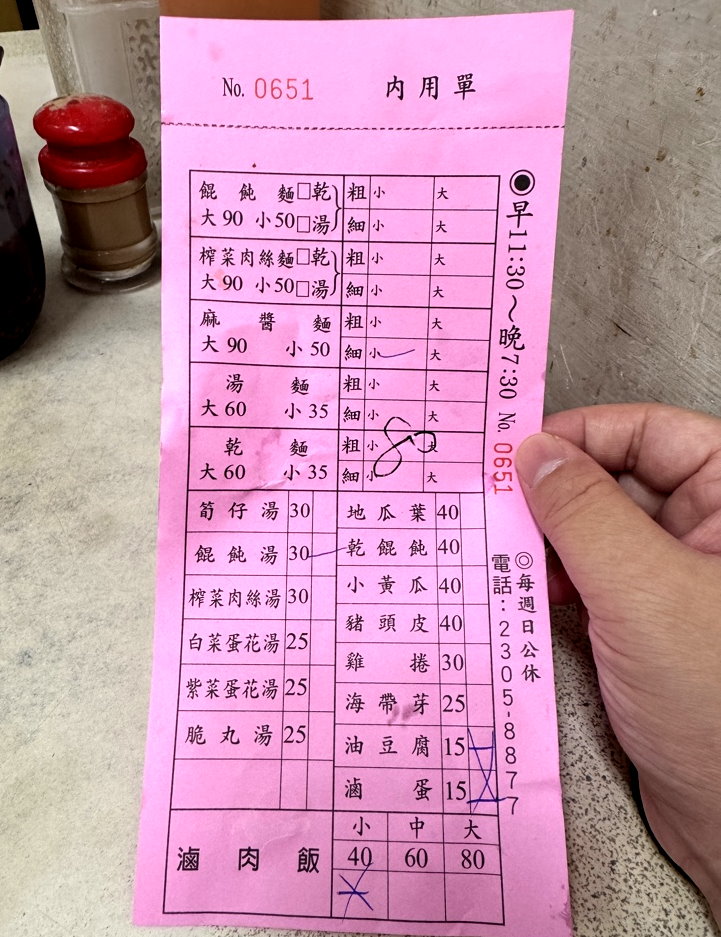 【阿隆麵攤】台中向上市場美食推薦,超人氣排隊麵店,濃郁麻醬麵必吃 @猴屁的異想世界 【阿隆麵攤】台中向上市場美食推薦,超人氣排隊麵店,濃郁麻醬麵必吃 @猴屁的異想世界
