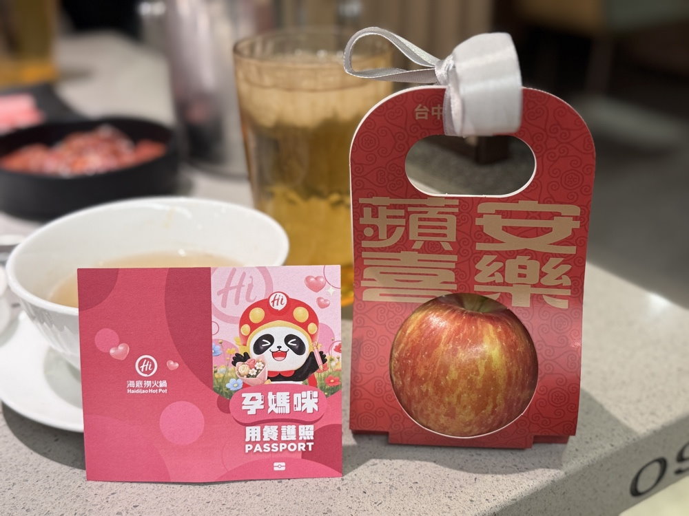 【海底撈火鍋台中大遠百店】海底撈壽星孕婦隱藏福利、30元白飯吃到飽,老饕神仙吃法公開,台中西屯火鍋推薦 @猴屁的異想世界 【海底撈火鍋台中大遠百店】海底撈壽星孕婦隱藏福利、30元白飯吃到飽,老饕神仙吃法公開,台中西屯火鍋推薦 @猴屁的異想世界