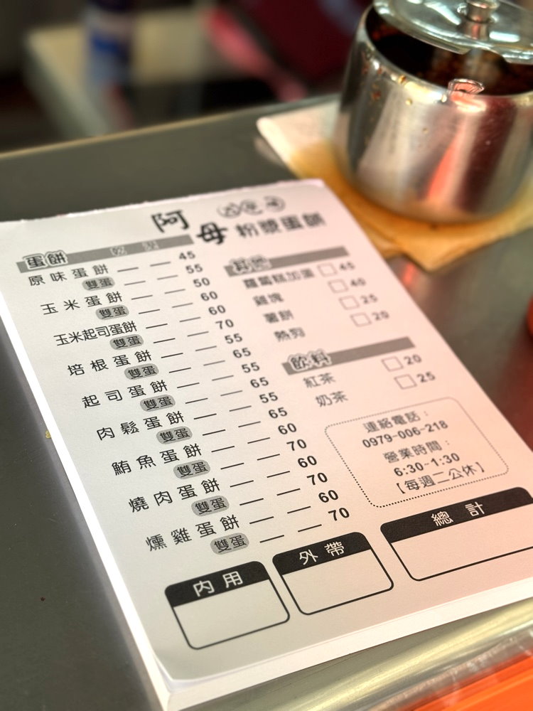 【阿母古早味粉漿蛋餅】台中超大份量粉漿蛋餅加豆芽菜,第三市場排隊早餐,南區美食推薦 @猴屁的異想世界 【阿母古早味粉漿蛋餅】台中超大份量粉漿蛋餅加豆芽菜,第三市場排隊早餐,南區美食推薦 @猴屁的異想世界