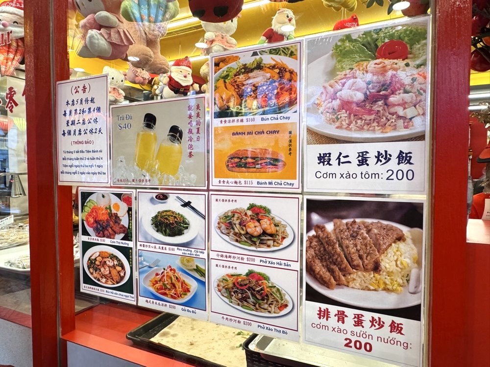 【越南法國麵包工藝】台中超人氣排隊越南麵包,爆量內餡超滿足,必點脆皮燒肉 @猴屁的異想世界 【越南法國麵包工藝】台中超人氣排隊越南麵包,爆量內餡超滿足,必點脆皮燒肉 @猴屁的異想世界