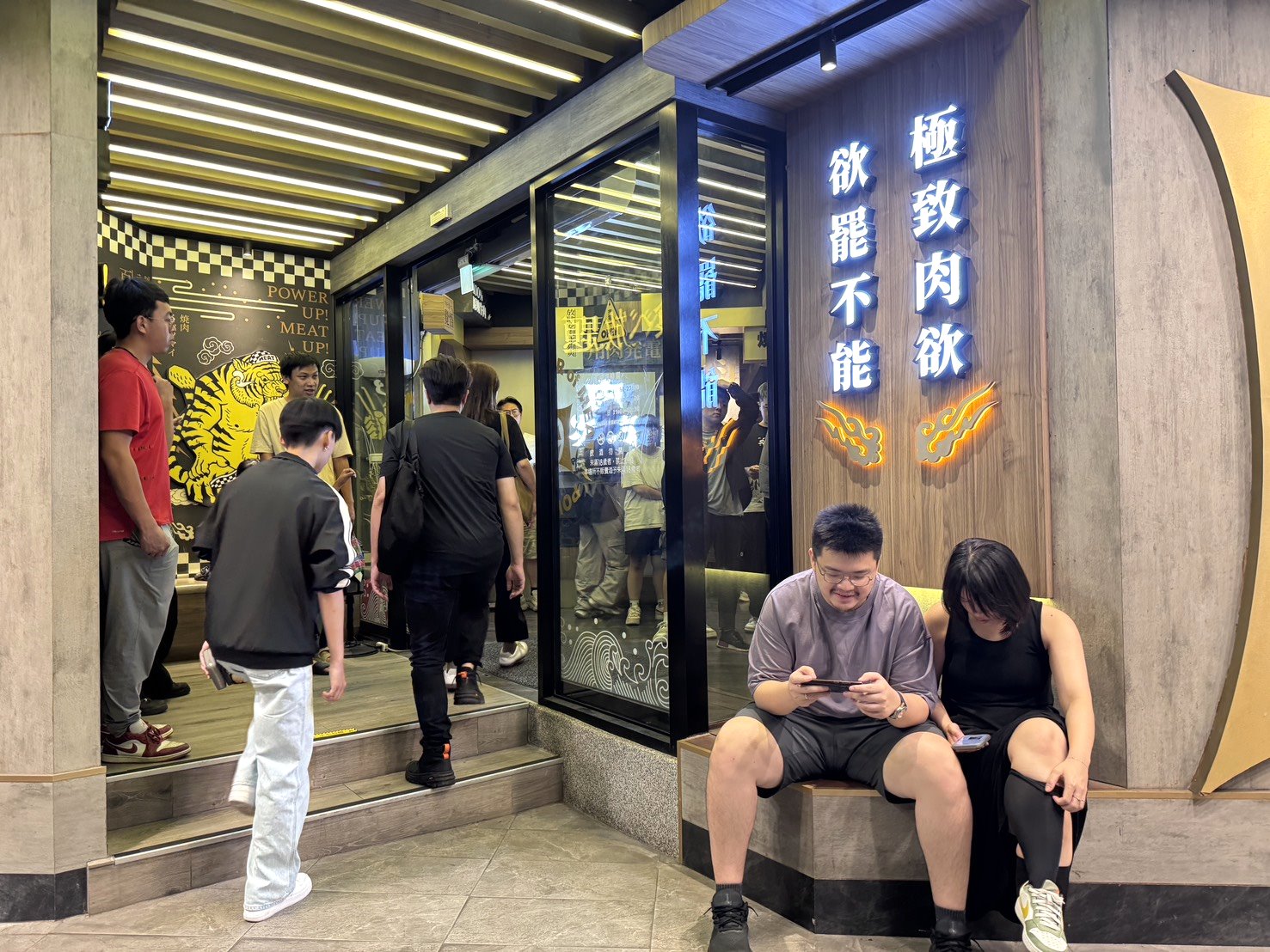 肉次方台中店|王品燒肉吃到飽進軍台中,658元起吃到飽超難訂位,台中燒肉吃到飽推薦! @猴屁的異想世界 肉次方台中店|王品燒肉吃到飽進軍台中,658元起吃到飽超難訂位,台中燒肉吃到飽推薦! @猴屁的異想世界