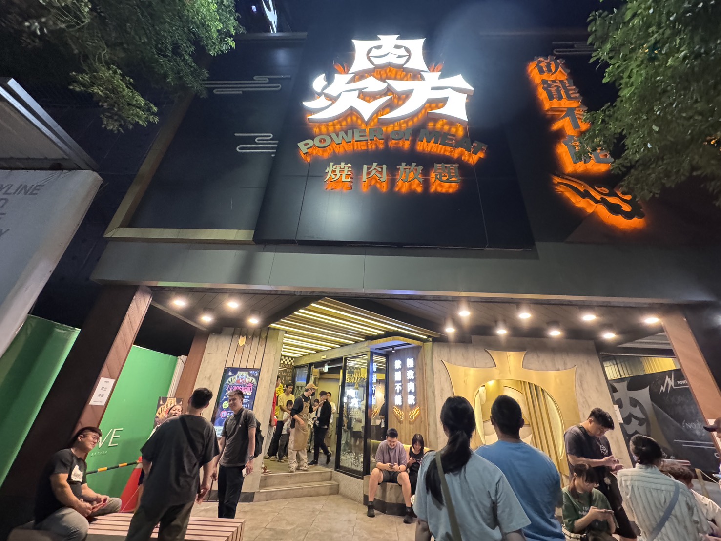 肉次方台中店|王品燒肉吃到飽進軍台中,658元起吃到飽超難訂位,台中燒肉吃到飽推薦! @猴屁的異想世界 肉次方台中店|王品燒肉吃到飽進軍台中,658元起吃到飽超難訂位,台中燒肉吃到飽推薦! @猴屁的異想世界