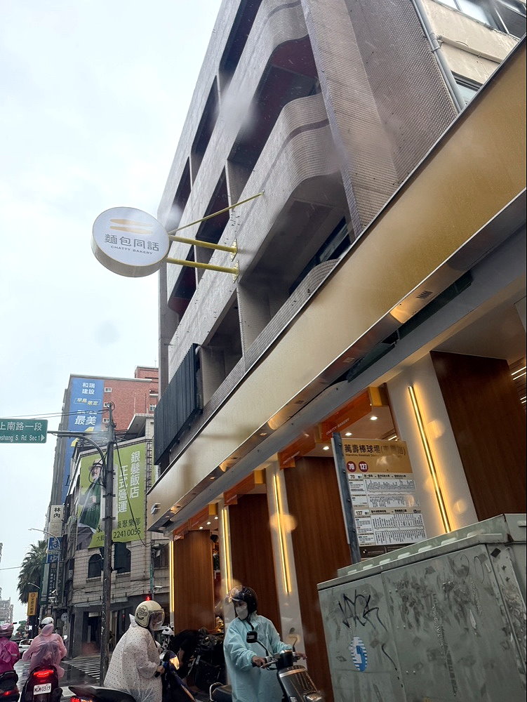 【麵包同話】台中西區美食推薦,新開幕人氣烘焙坊,可麗露必買,開幕買一送一爆排隊 @猴屁的異想世界 【麵包同話】台中西區美食推薦,新開幕人氣烘焙坊,可麗露必買,開幕買一送一爆排隊 @猴屁的異想世界