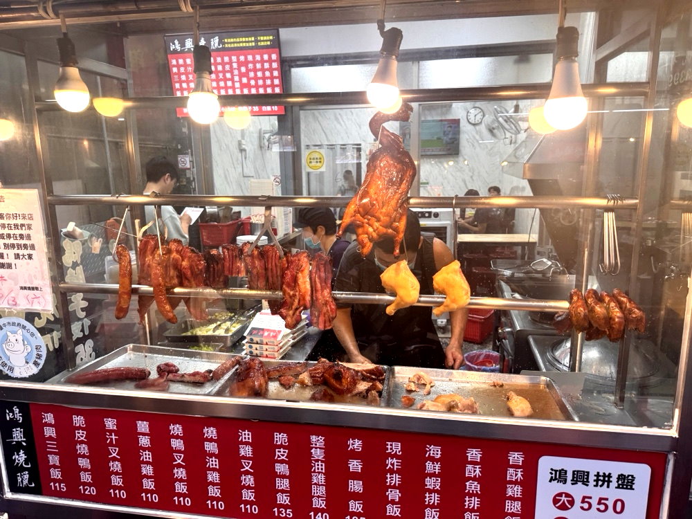 【鴻興燒臘便當】永興街超人氣排隊名店,脆皮燒鴨+蜜汁叉燒超滿足,台中北區美食推薦 @猴屁的異想世界 【鴻興燒臘便當】永興街超人氣排隊名店,脆皮燒鴨+蜜汁叉燒超滿足,台中北區美食推薦 @猴屁的異想世界