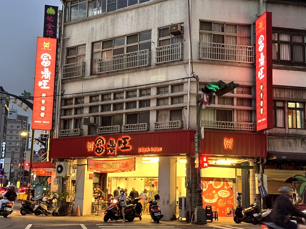 【富鼎旺豬腳中正店】台中米其林必比登推薦豬腳名店,滷肉飯必吃,晚來腿庫就賣完! @猴屁的異想世界 【富鼎旺豬腳中正店】台中米其林必比登推薦豬腳名店,滷肉飯必吃,晚來腿庫就賣完! @猴屁的異想世界