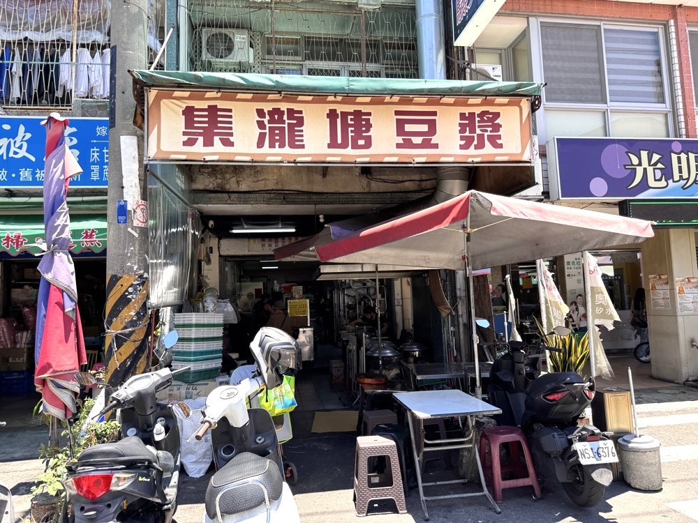 【集瀧塘豆漿】水湳市場超人氣排隊早餐店，爆汁鮮肉包、韭菜水煎包必吃，台中北屯早餐推薦 @猴屁的異想世界
