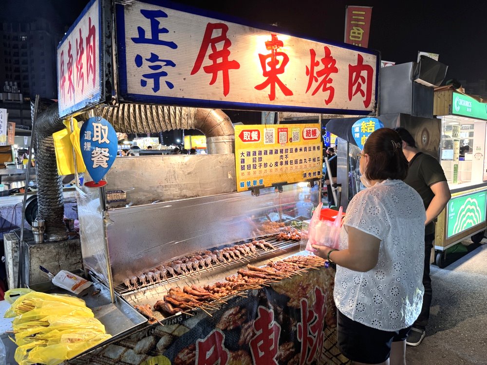 【正宗屏東烤肉】台中大慶夜市必吃美食，超人氣排隊串烤，炭香十足超涮嘴