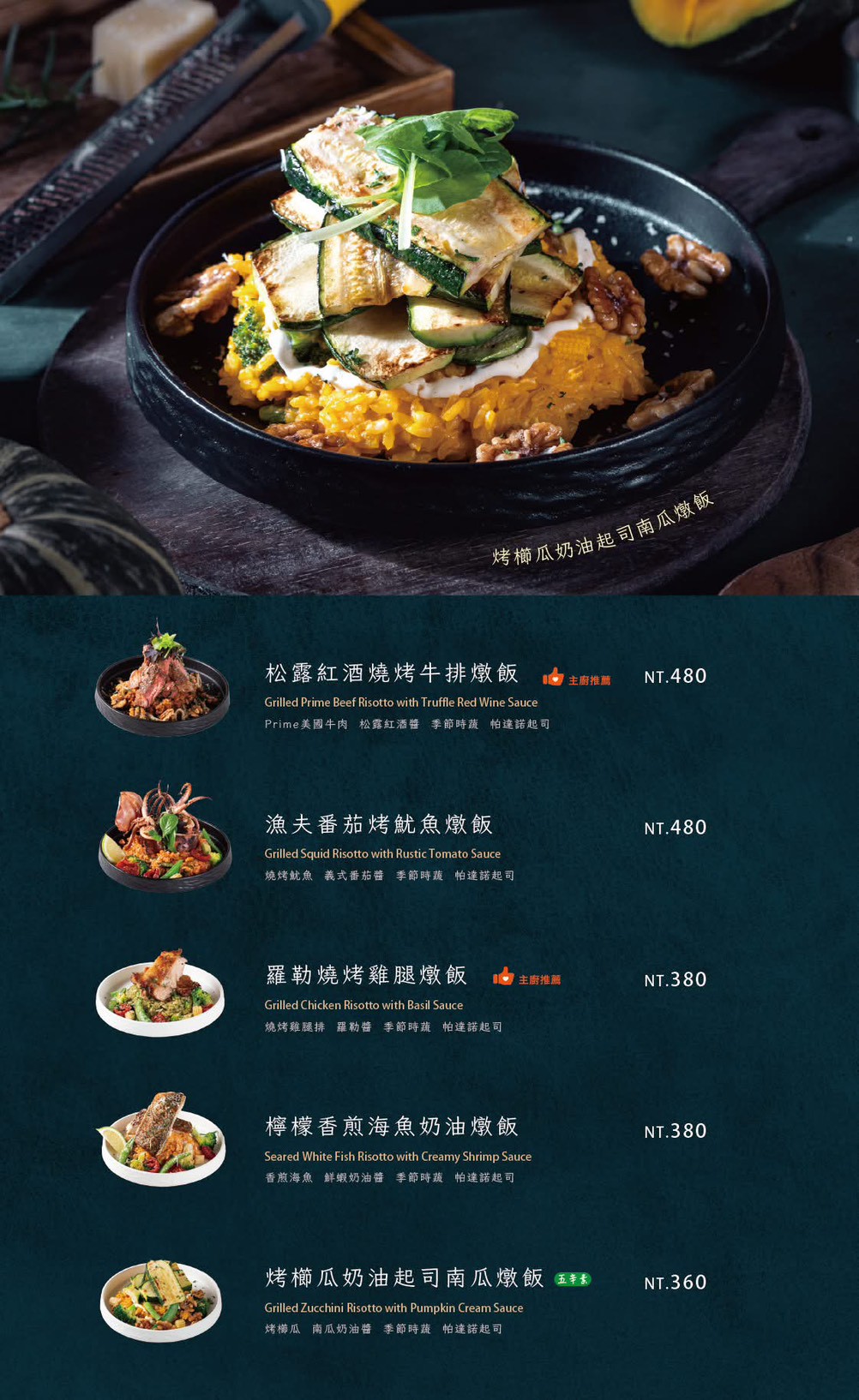 【英格莉莉CITYLINK三重店】三重美食推薦，紫薯芋泥鬆餅塔＋鐵鍋鬆餅必吃，捷運三重站聚餐首選 @猴屁的異想世界